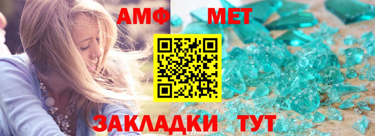 Сургут  АМФ  Вход с VPN  АМФ Premium 