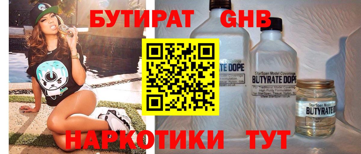Мефедрон кристаллы  Сургут  Вход с VPN  Бошки Шишки  COCAIN  Амфетамин  