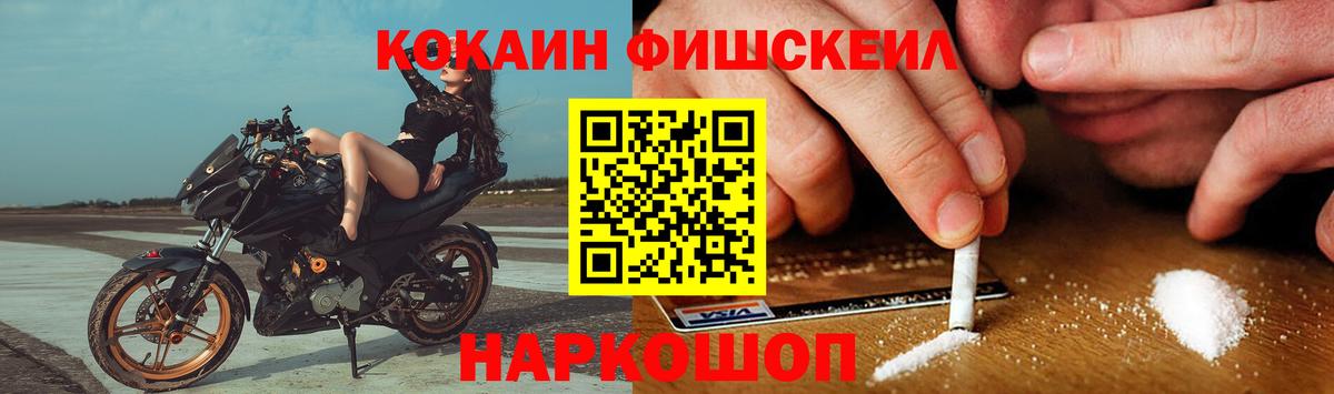 КОКАИН 97%  Кокаин VHQ  Сургут  Вход с VPN 