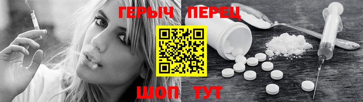 Псилоцибиновые грибы Сургут