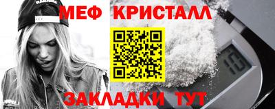 прущий лед Новозыбков