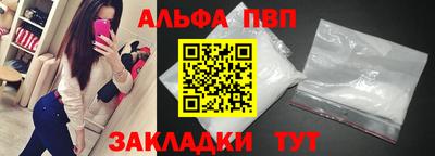 прущий лед Новозыбков