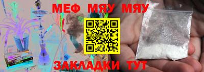 твердый Новодвинск