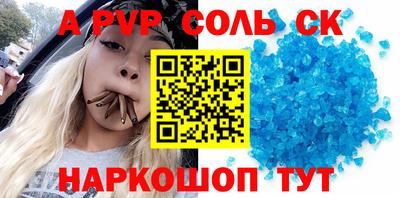 твердый Новодвинск