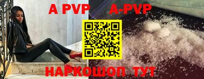 прущий лед Новозыбков