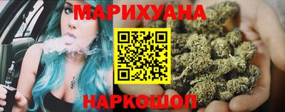 гашиш Новокубанск