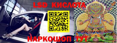 прущий лед Новозыбков