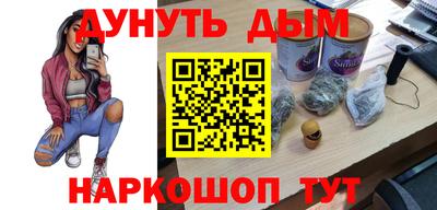 гашиш Новокубанск