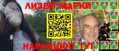 прущий лед Новозыбков