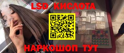 твердый Новодвинск