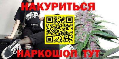 гашиш Новокубанск
