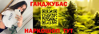 гашиш Новокубанск