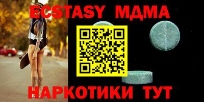 твердый Новодвинск