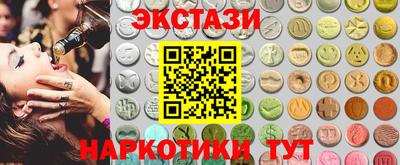 прущий лед Новозыбков