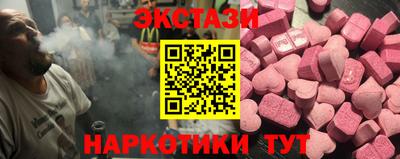 твердый Новодвинск
