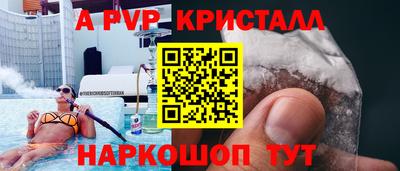 твердый Новодвинск