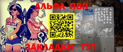 прущий лед Новозыбков