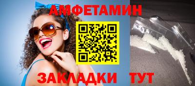 прущий лед Новозыбков