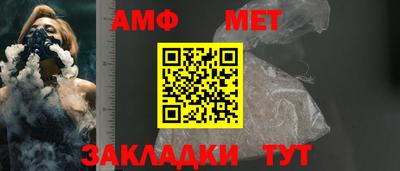 прущий лед Новозыбков