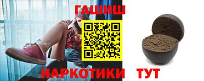 гашиш Новокубанск