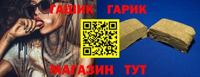 прущий лед Новозыбков
