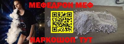 прущий лед Новозыбков
