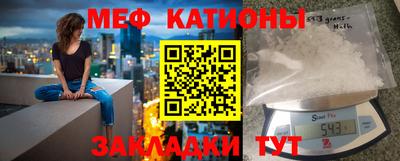 прущий лед Новозыбков