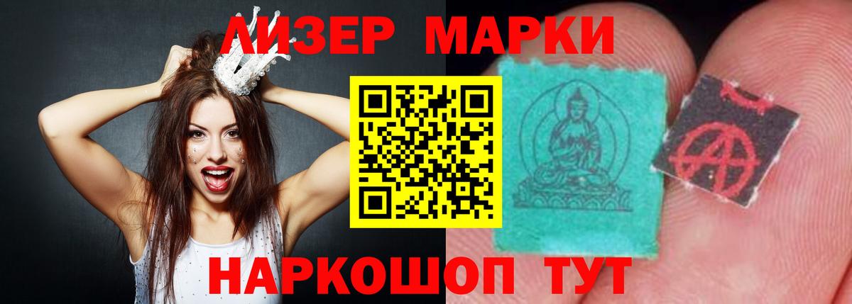Лсд 25 экстази кислота  Вход с VPN  Сургут  OMG зеркало  LSD-25 экстази ecstasy 