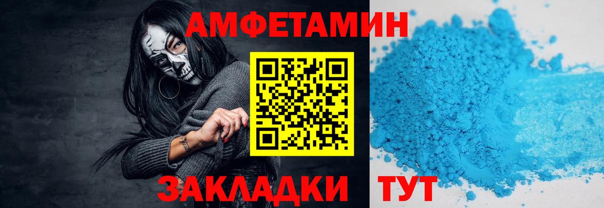 Сургут  МЕТАМФЕТАМИН Methamphetamine  Вход с VPN 