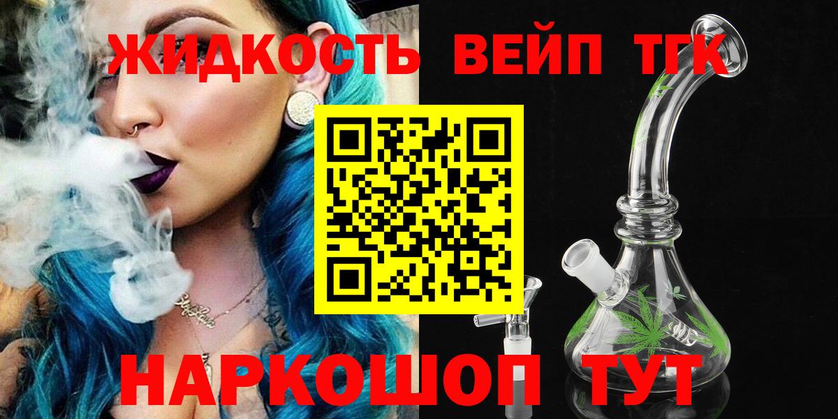 ТГК Wax Сургут