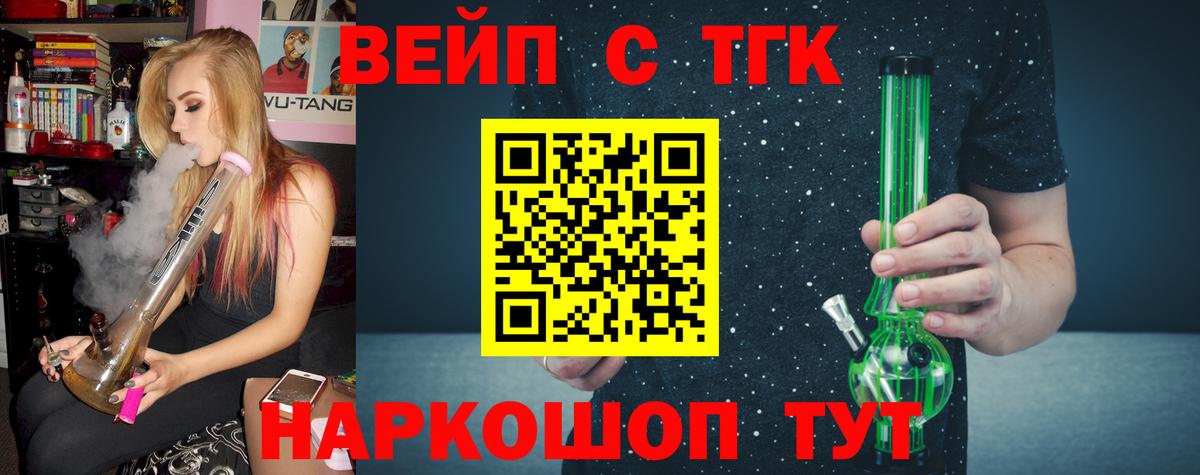 Сургут  ТГК концентрат  Вход с VPN 