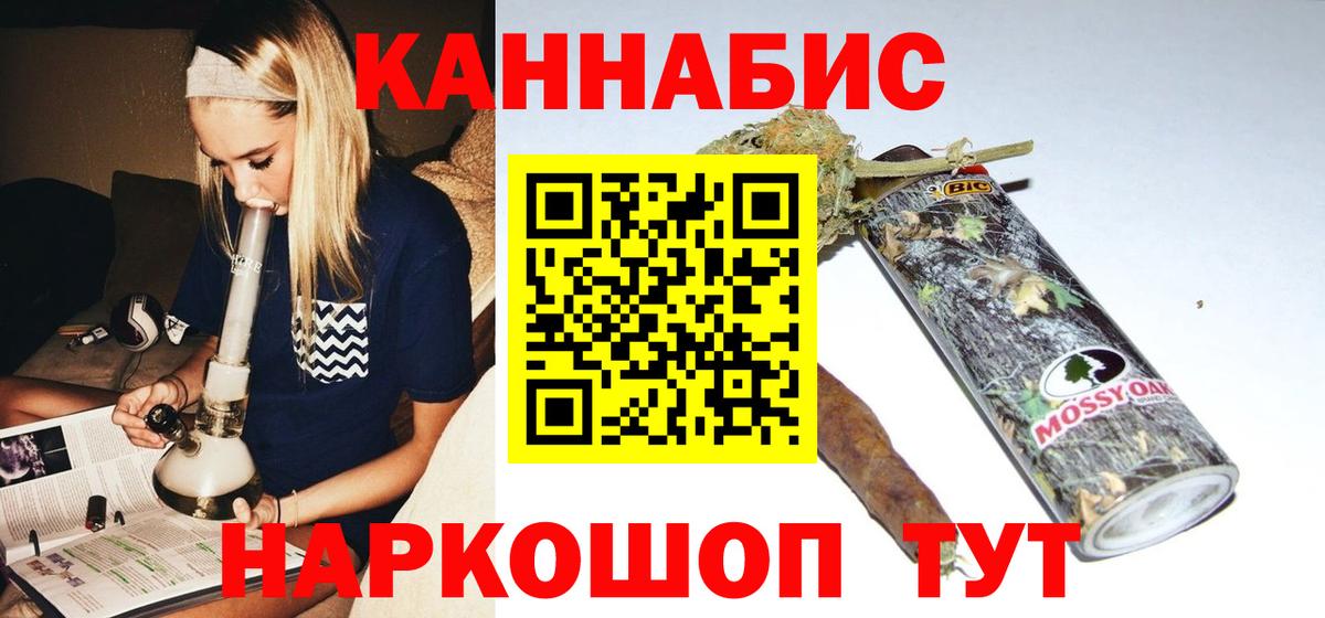 Бошки Шишки марихуана  МАРИХУАНА конопля  Бошки марихуана индика  Сургут  Марихуана SATIVA & INDICA  Вход с VPN 
